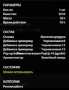 Улов (Карп линейный) на трофей в RF4