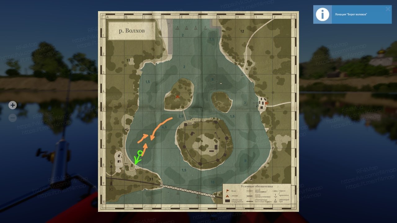 Улов (Голавль) на трофей в RF4