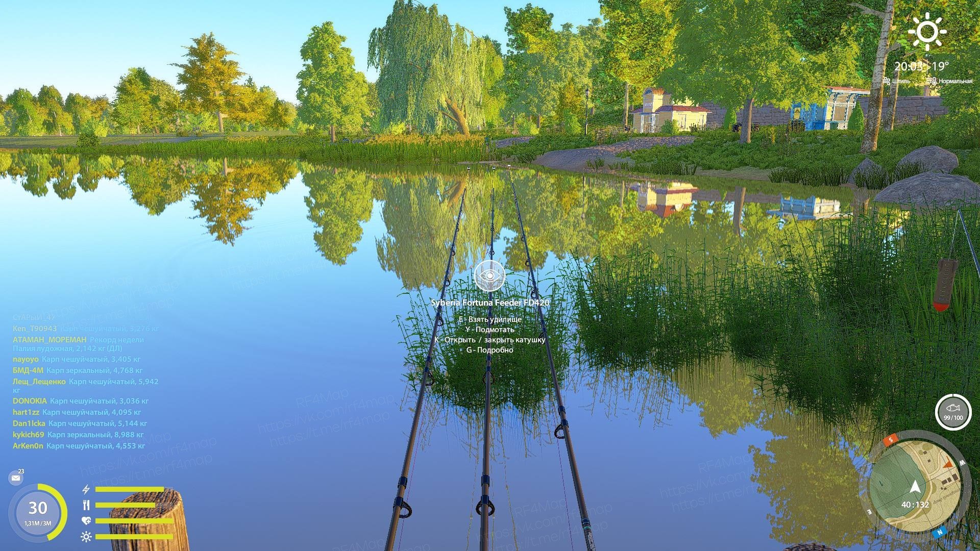 Улов (Карп голый, Карп зеркальный, Карп чешуйчатый) на фарм в RF4