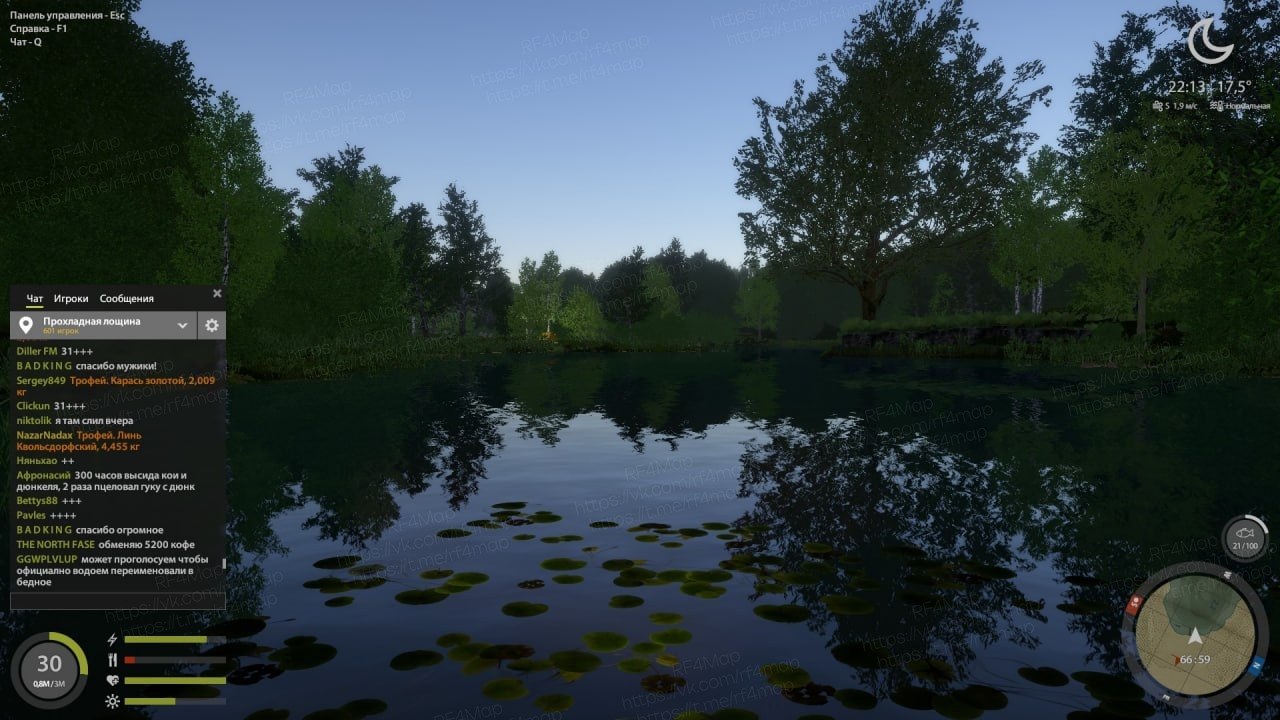 Улов (Линь Квольсдорфский) на трофей в RF4