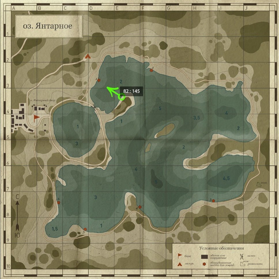 Улов (Карп чешуйчатый - альбинос) на трофей в RF4
