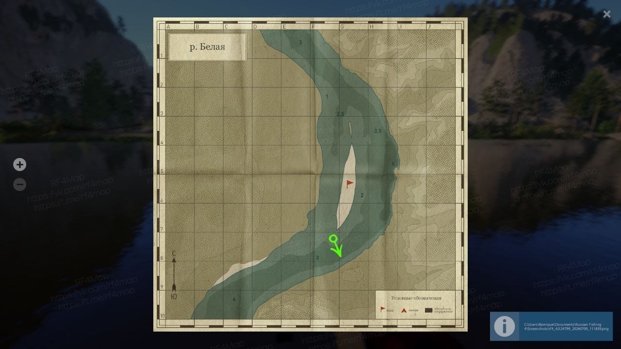 Улов (Голавль) на трофей в RF4