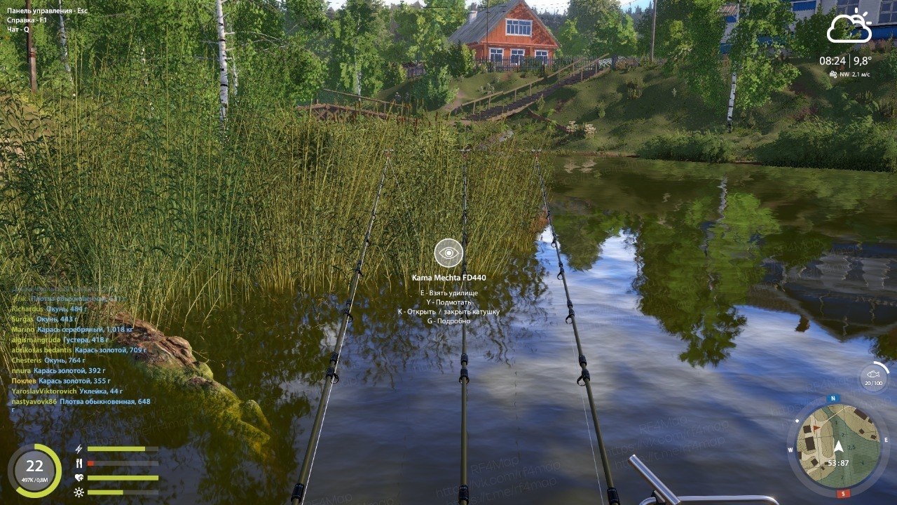 Улов (Карась золотой) на трофей в RF4