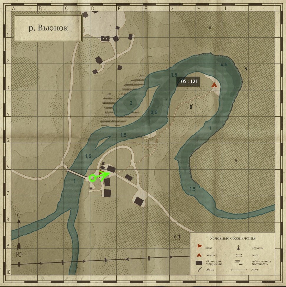 Улов (Ёрш-носарь, Ёрш) на трофей в RF4