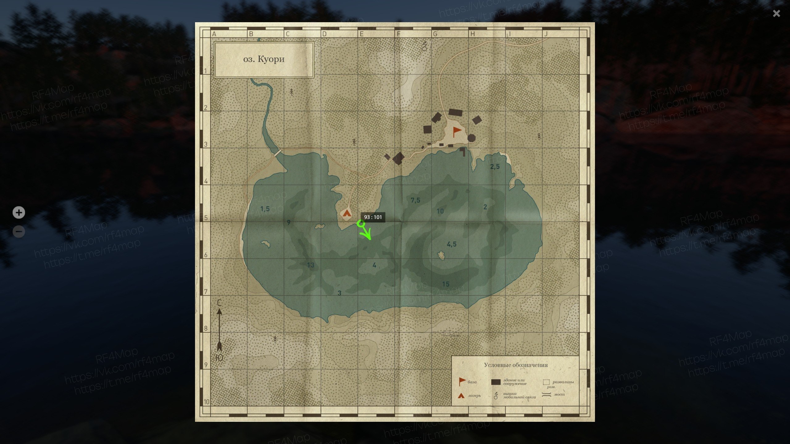 Улов (Ряпушка) на трофей в RF4