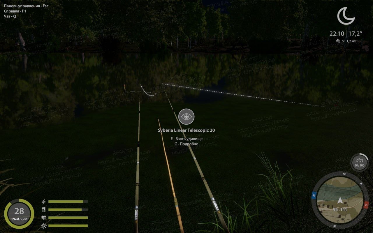 Улов (Чехонь) на трофей в RF4